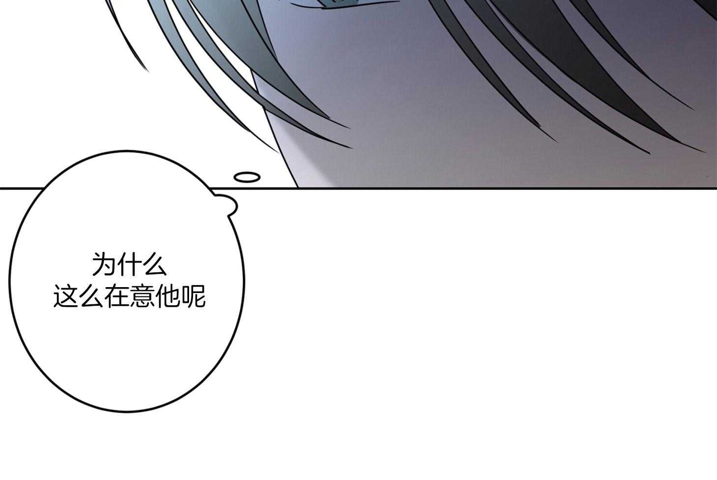 第59话_唯独放不下你66