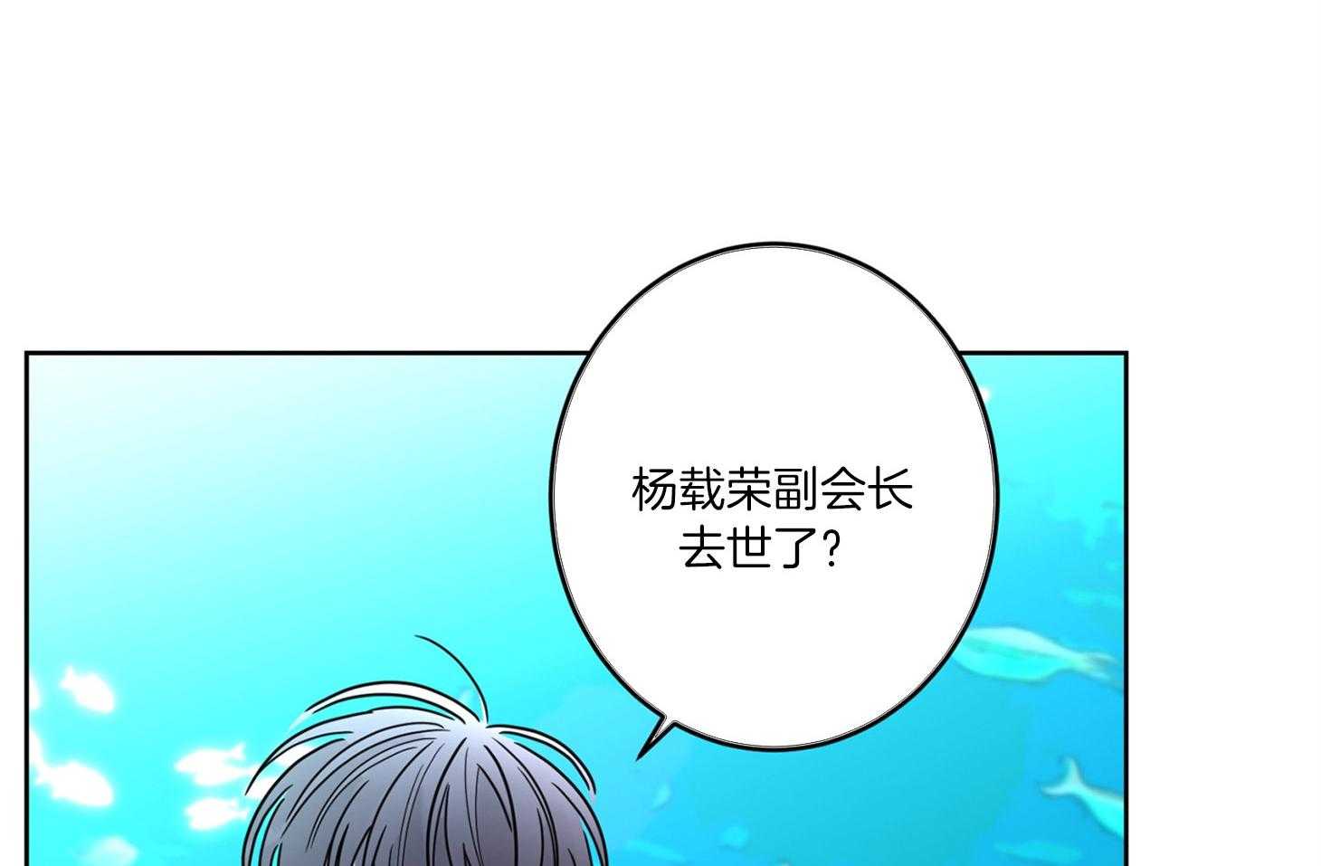 第58话_不能挽留12