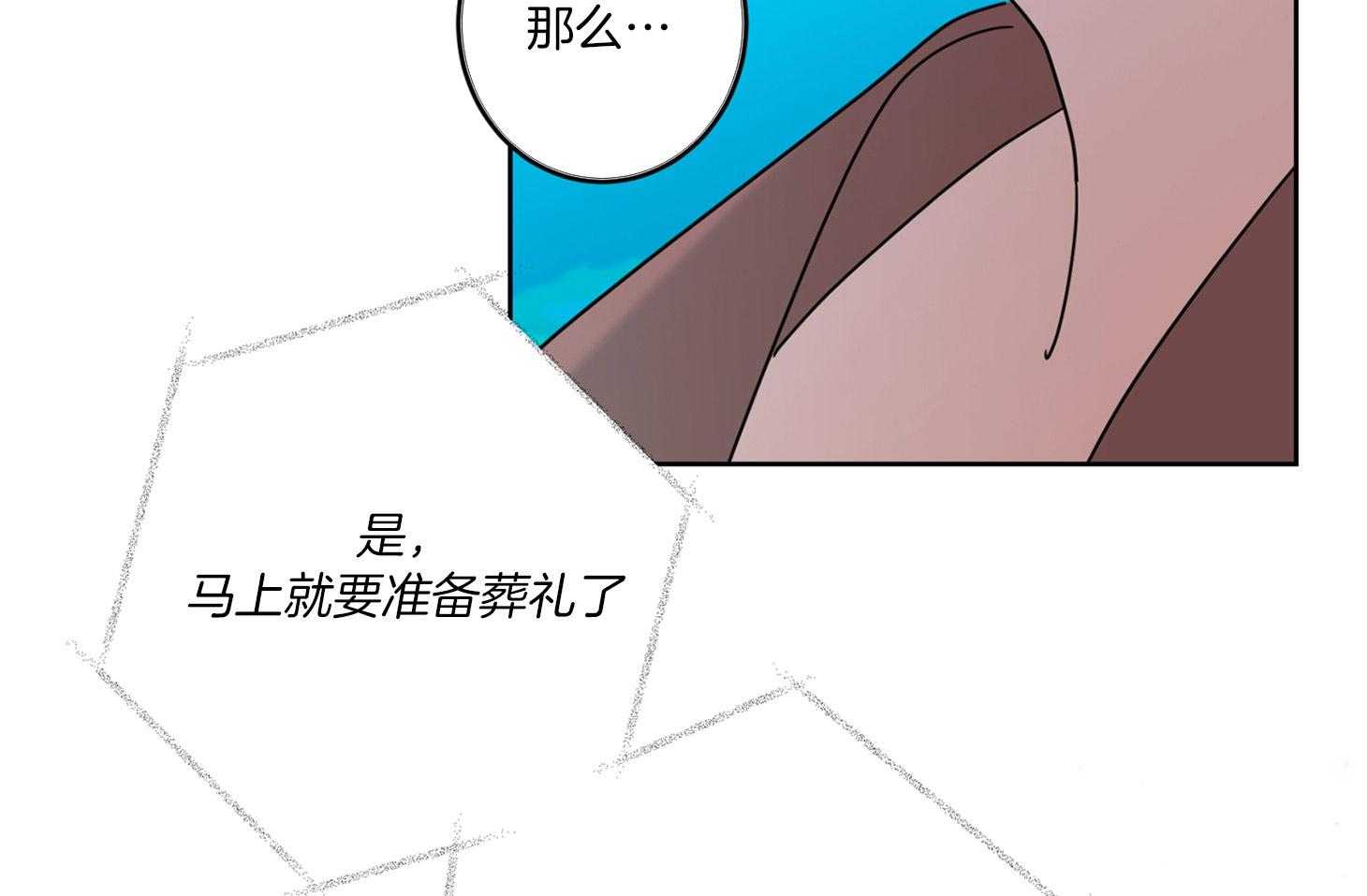第58话_不能挽留16