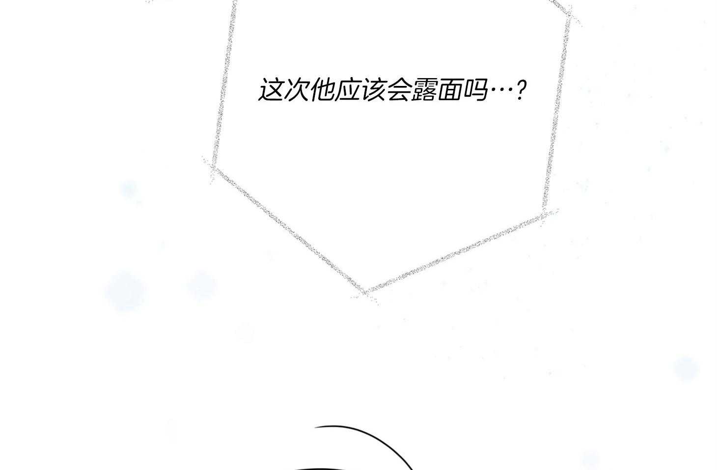 第58话_不能挽留17