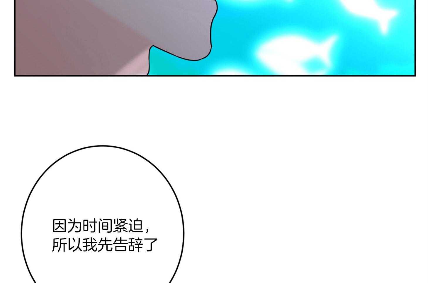 第58话_不能挽留40