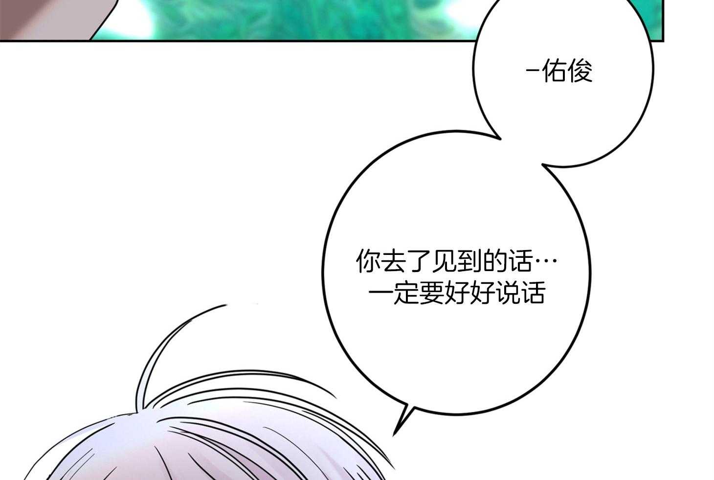 第58话_不能挽留58