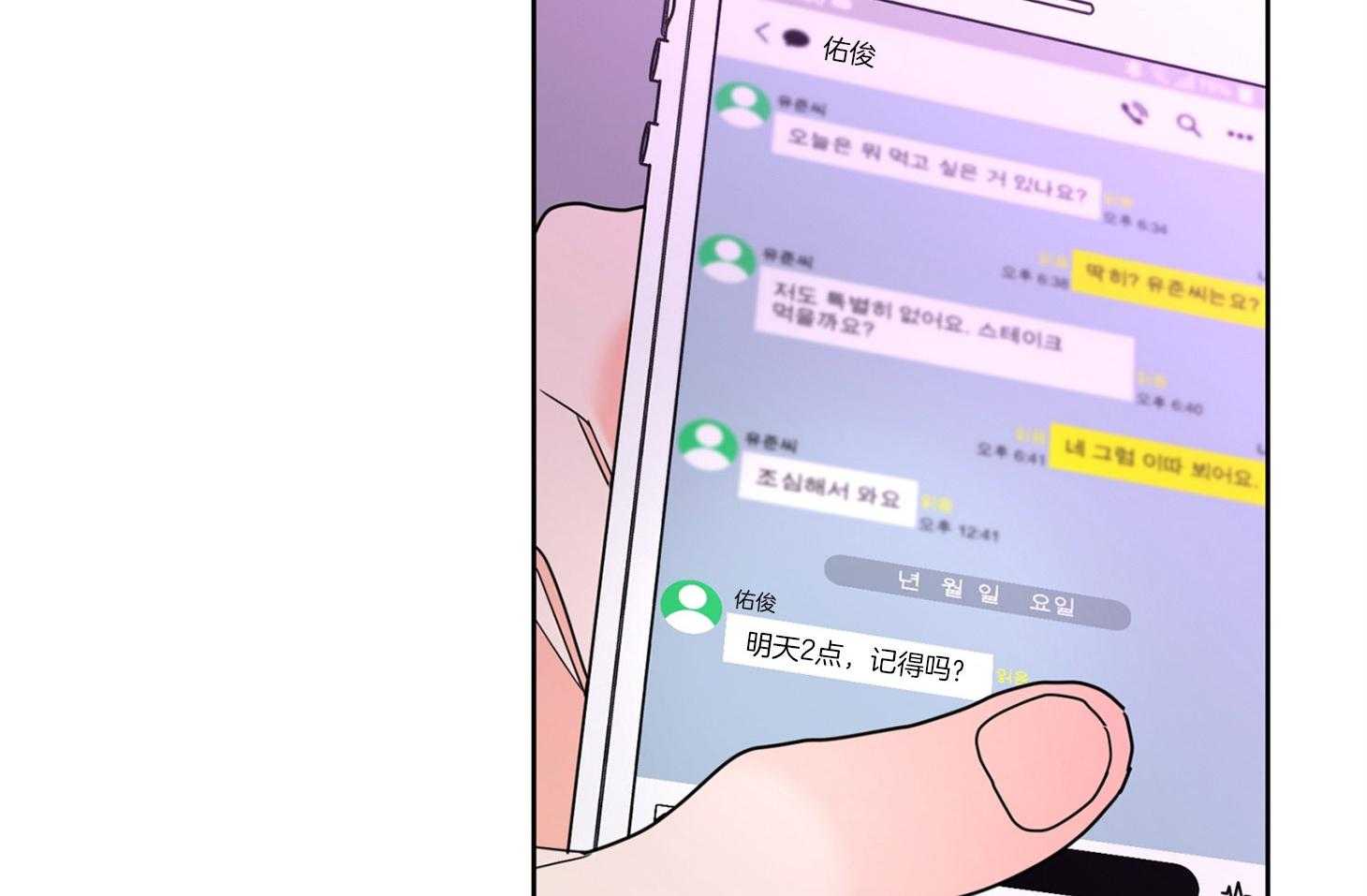 第57话_电话21