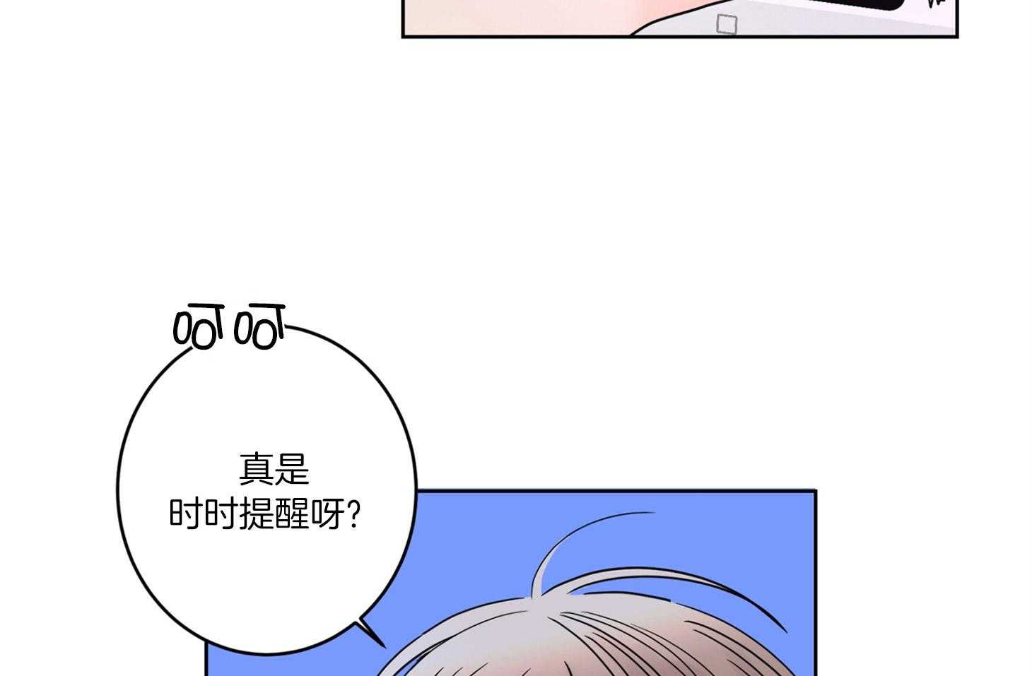第57话_电话22