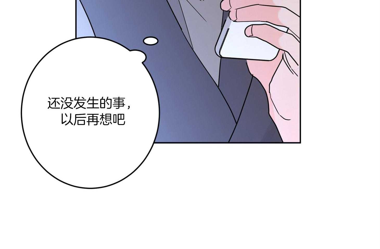 第57话_电话24