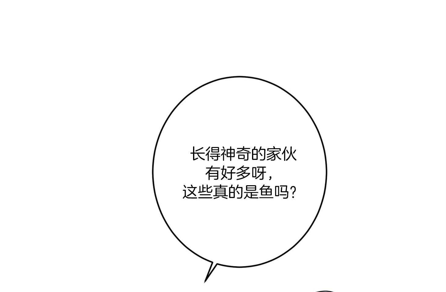 第57话_电话30