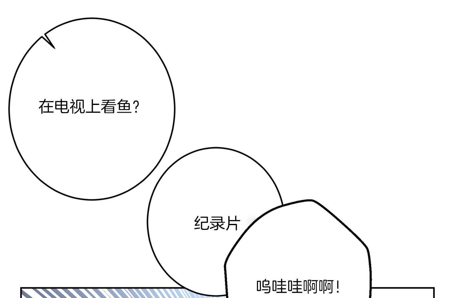 第57话_电话34
