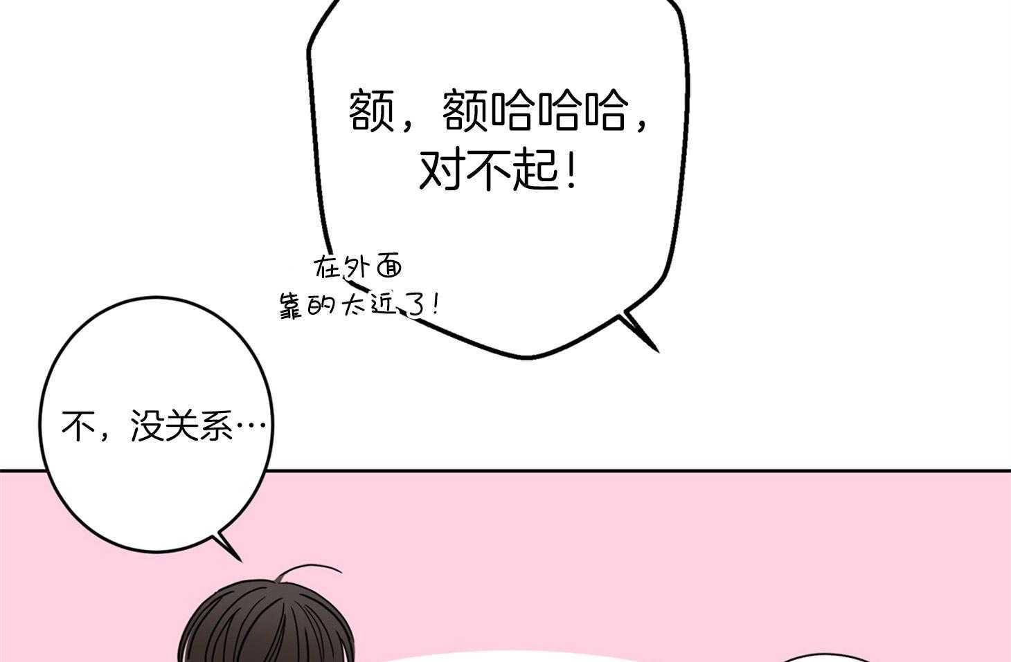 第57话_电话46