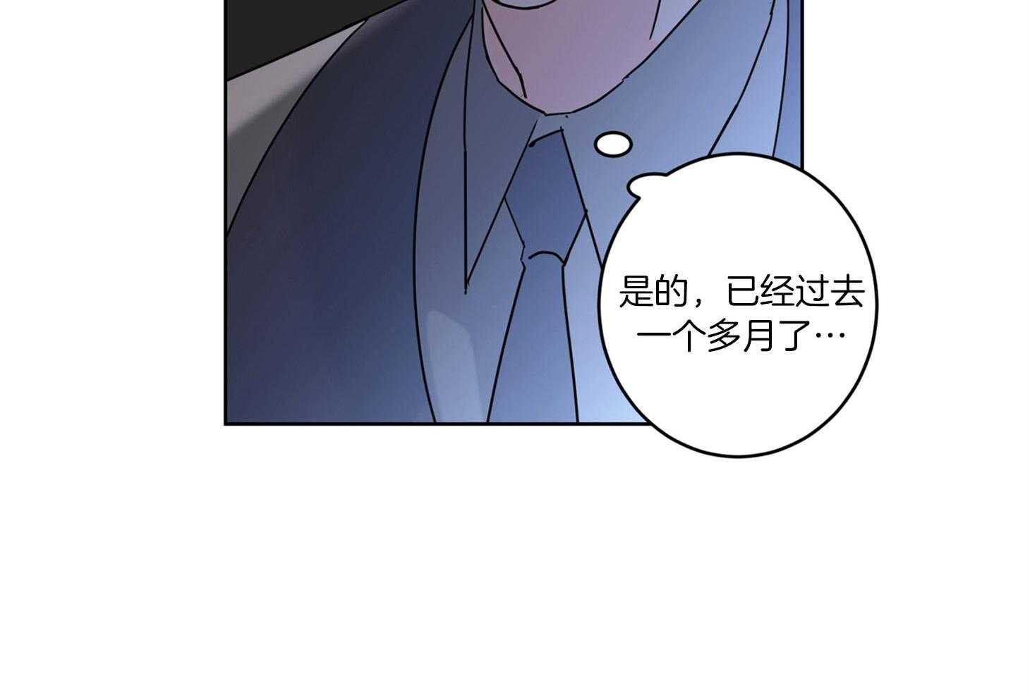 第57话_电话6