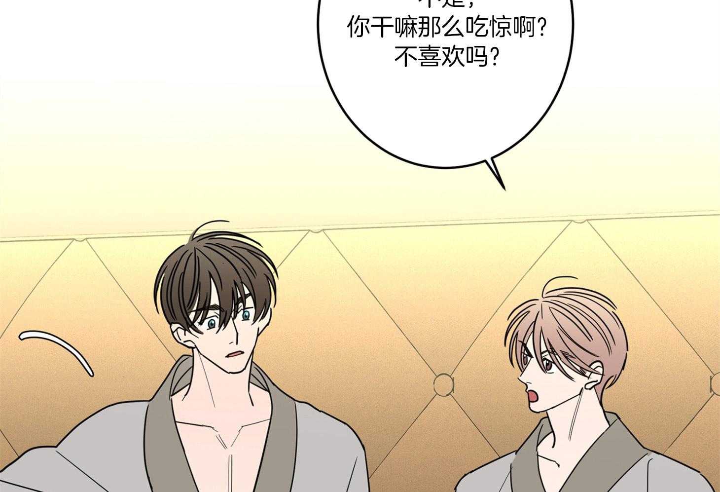 第56话_约会的机会14