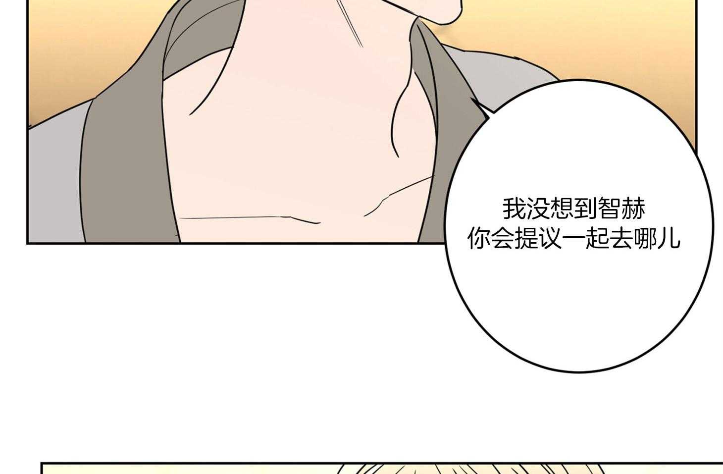 第56话_约会的机会17