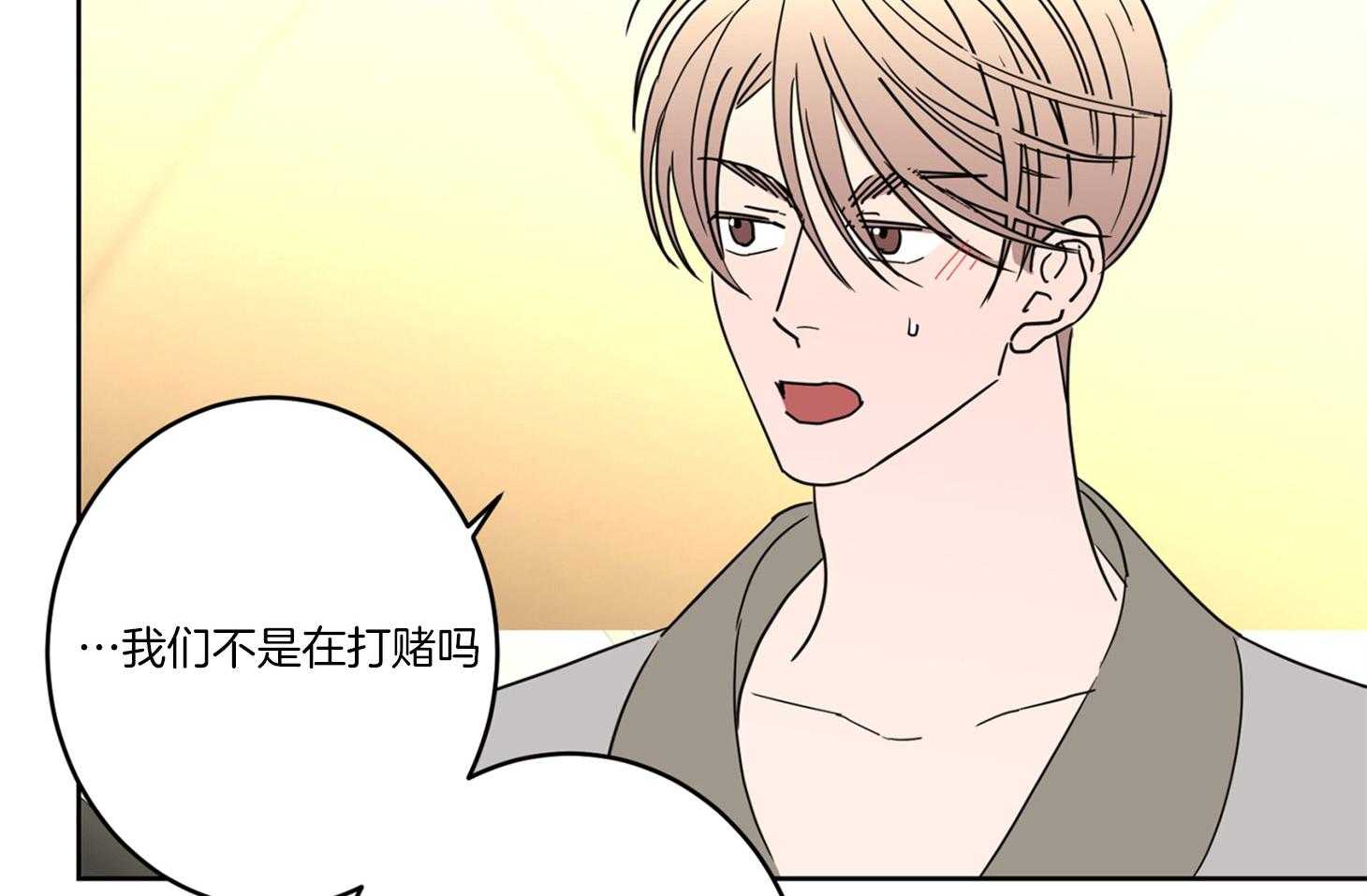 第56话_约会的机会18