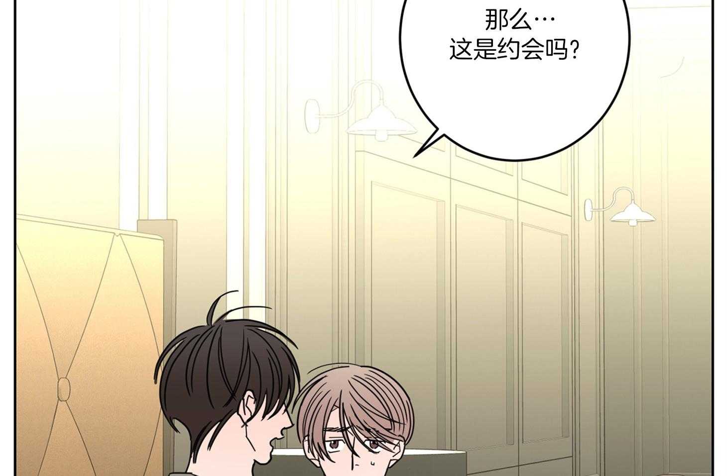 第56话_约会的机会20