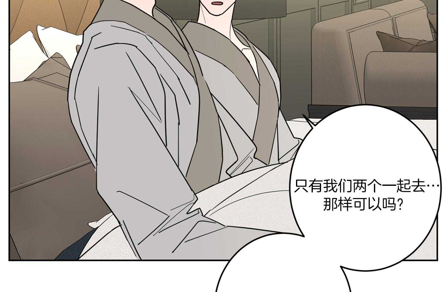 第56话_约会的机会21