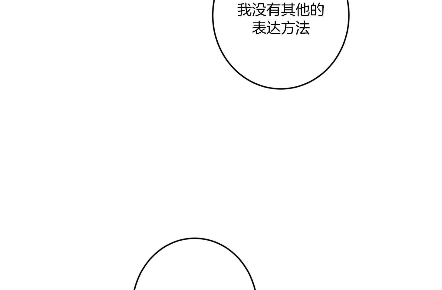 第56话_约会的机会22