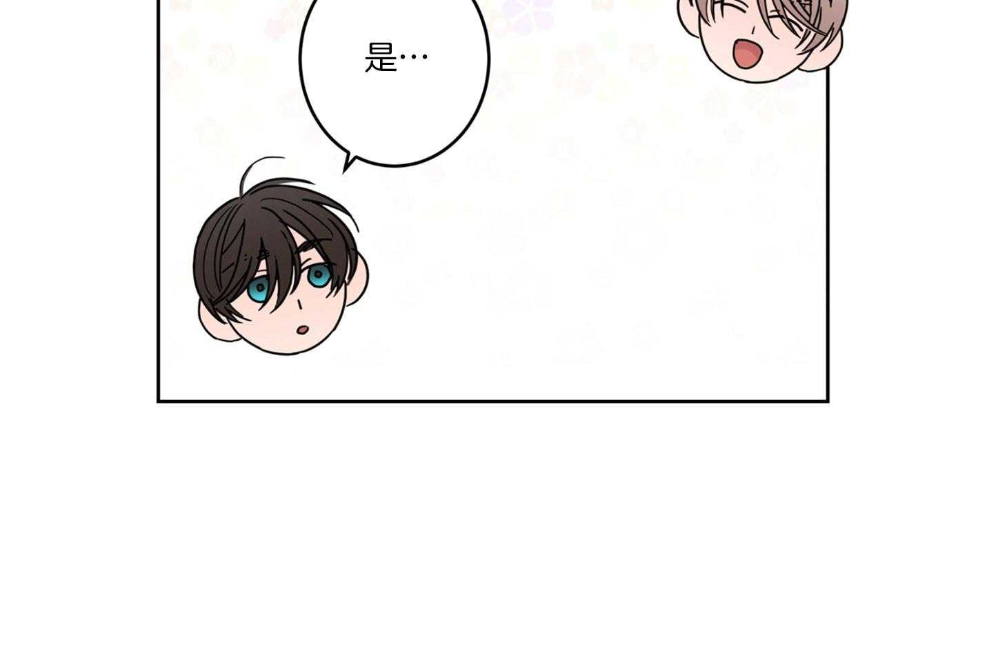 第56话_约会的机会24