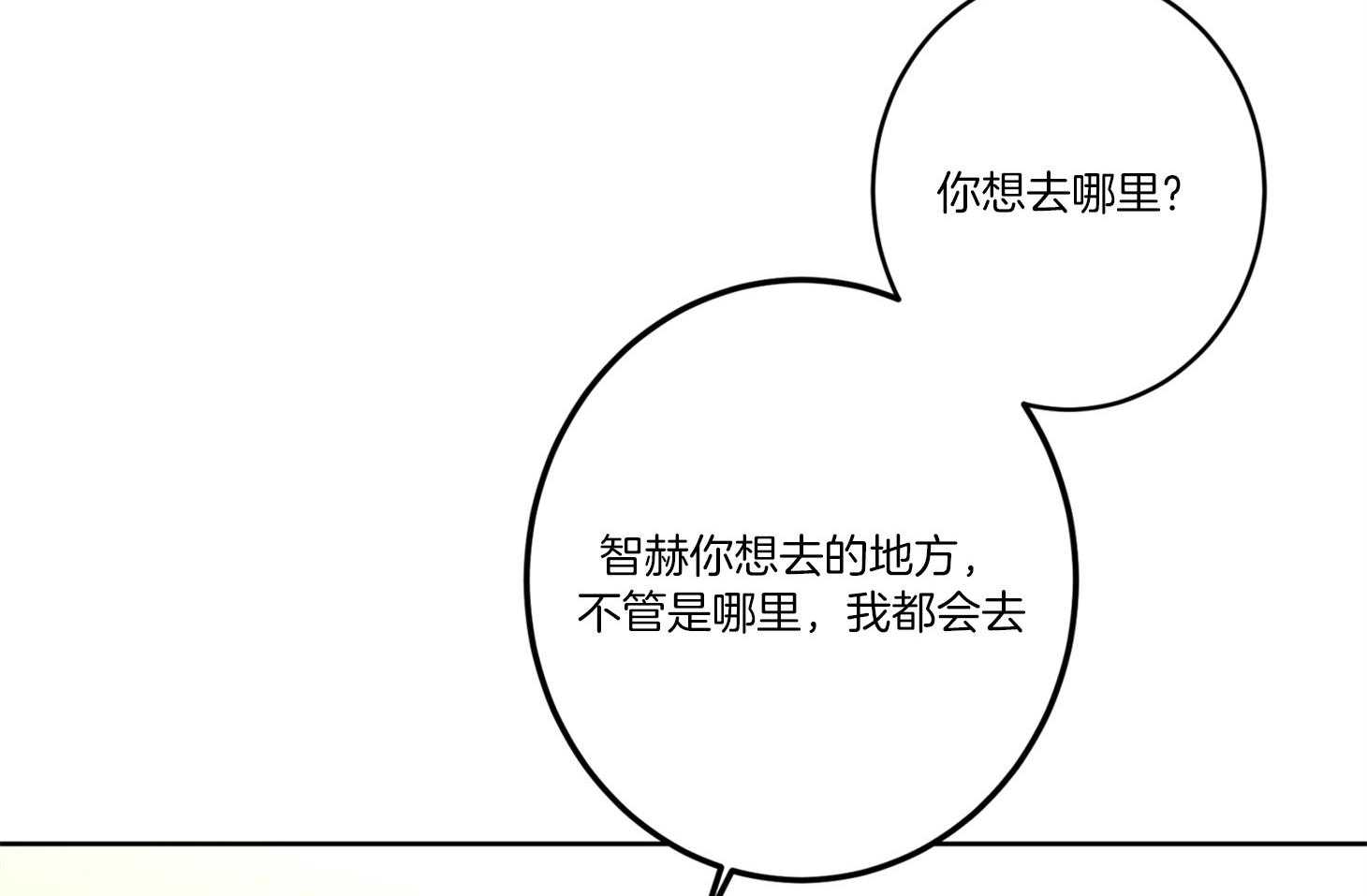 第56话_约会的机会28