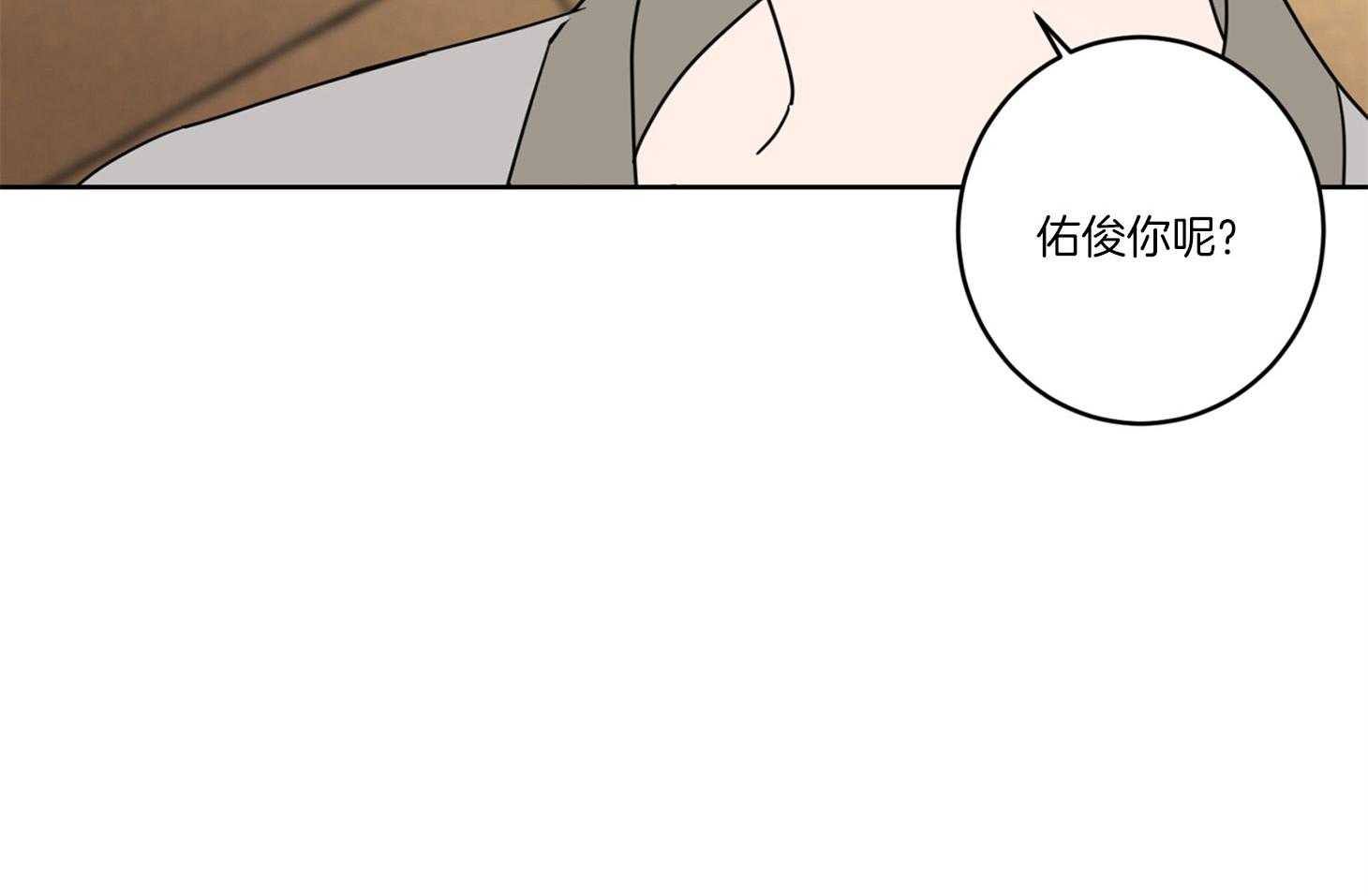 第56话_约会的机会34