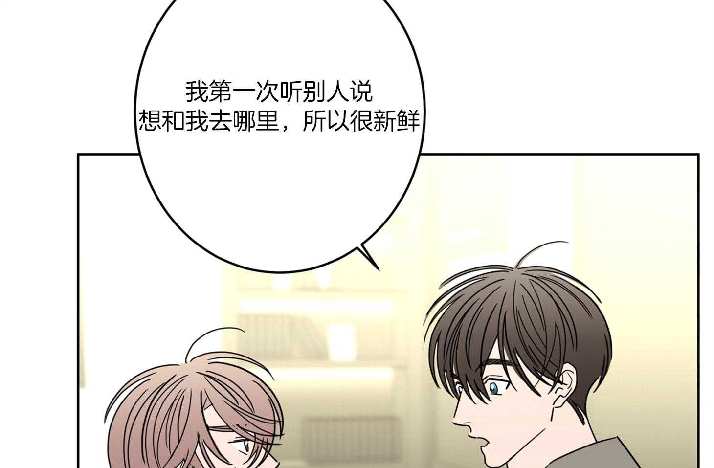 第56话_约会的机会37