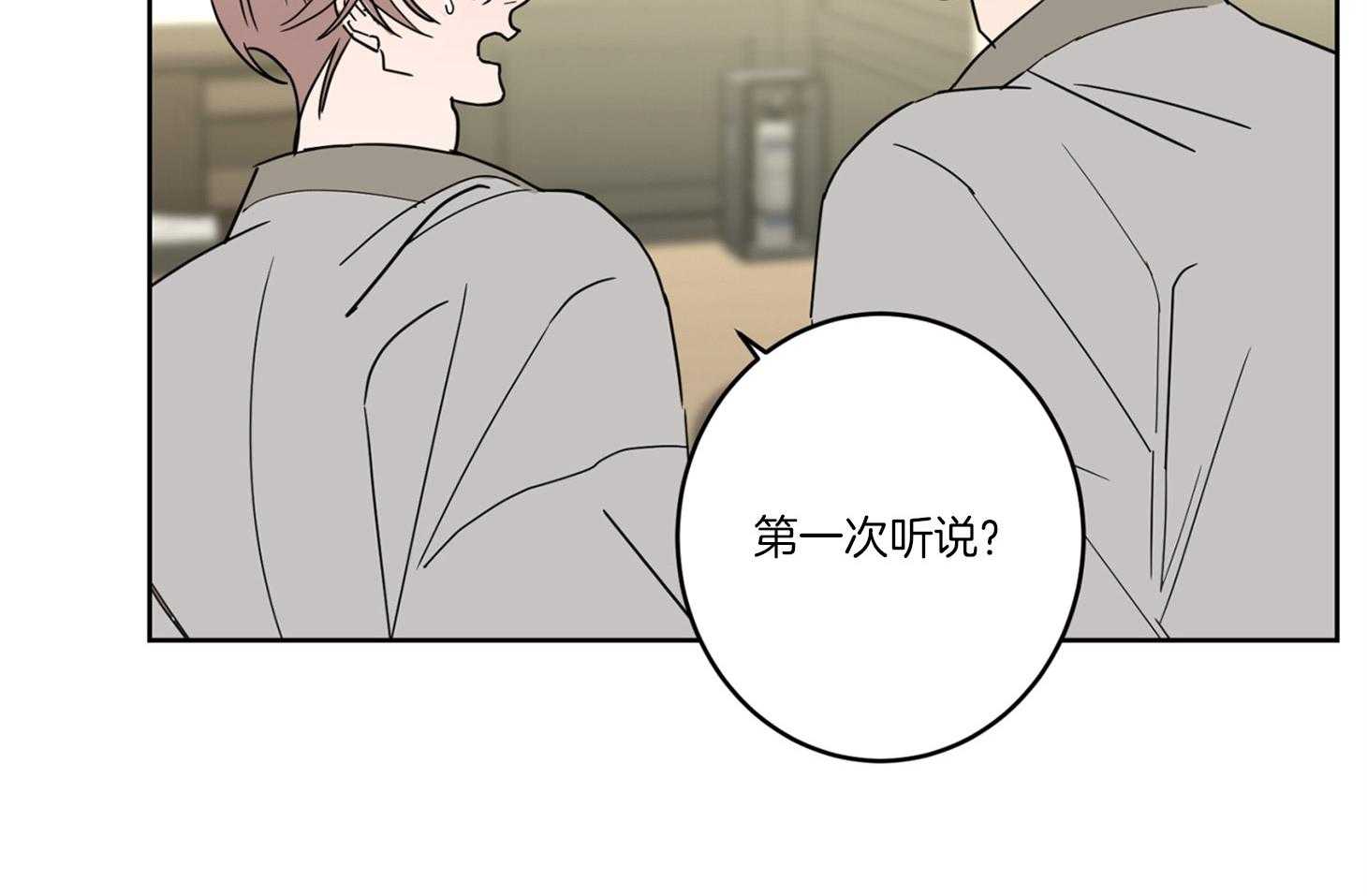 第56话_约会的机会38