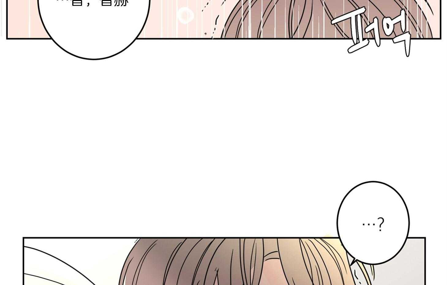 第56话_约会的机会4