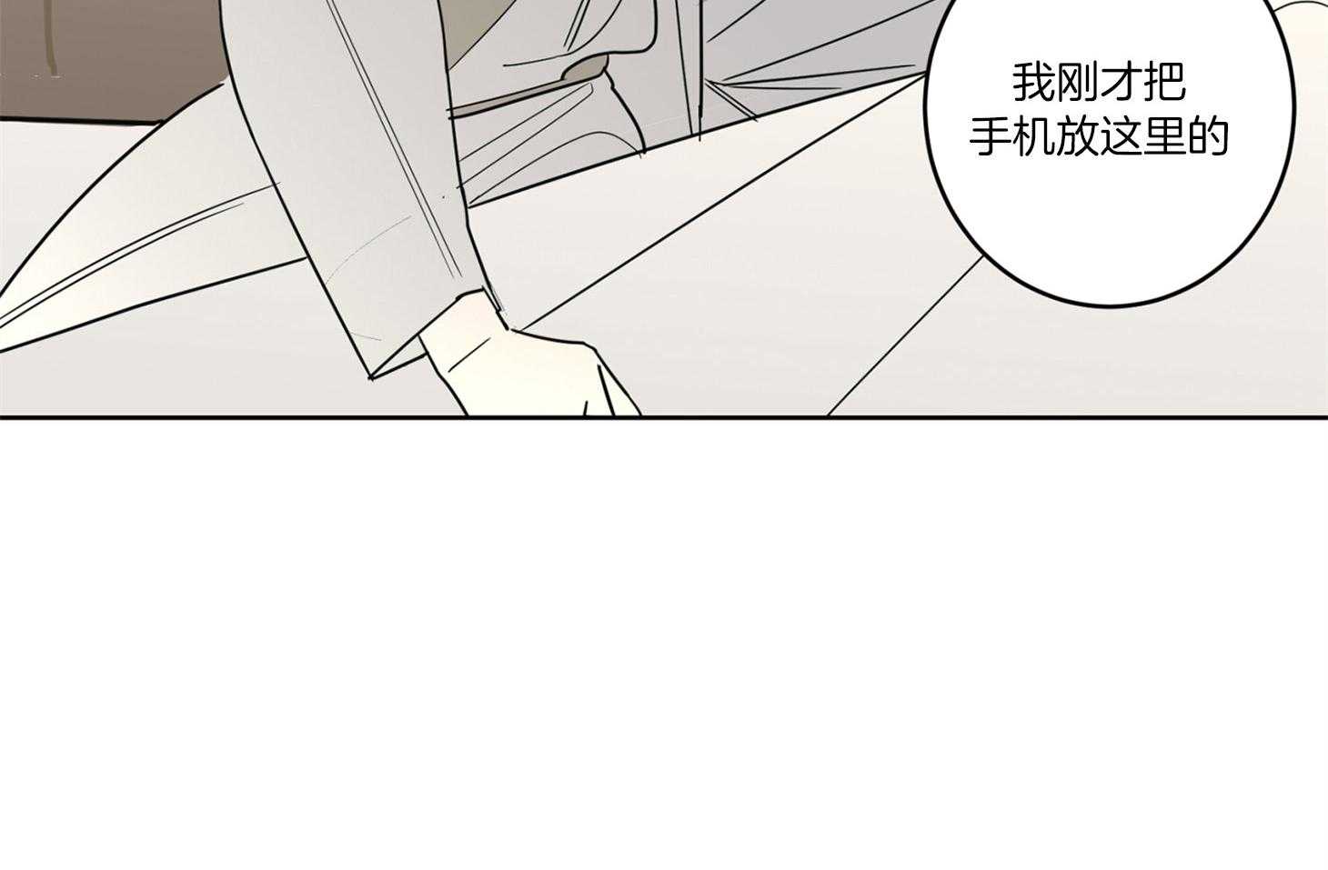 第56话_约会的机会41