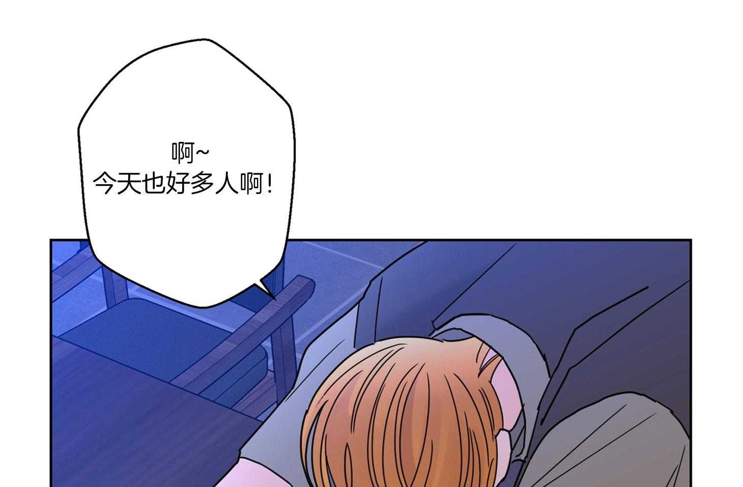 第56话_约会的机会48