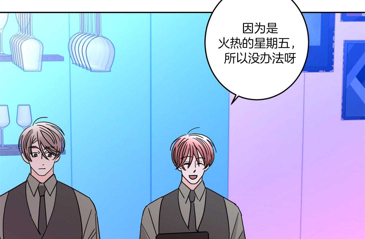 第56话_约会的机会50