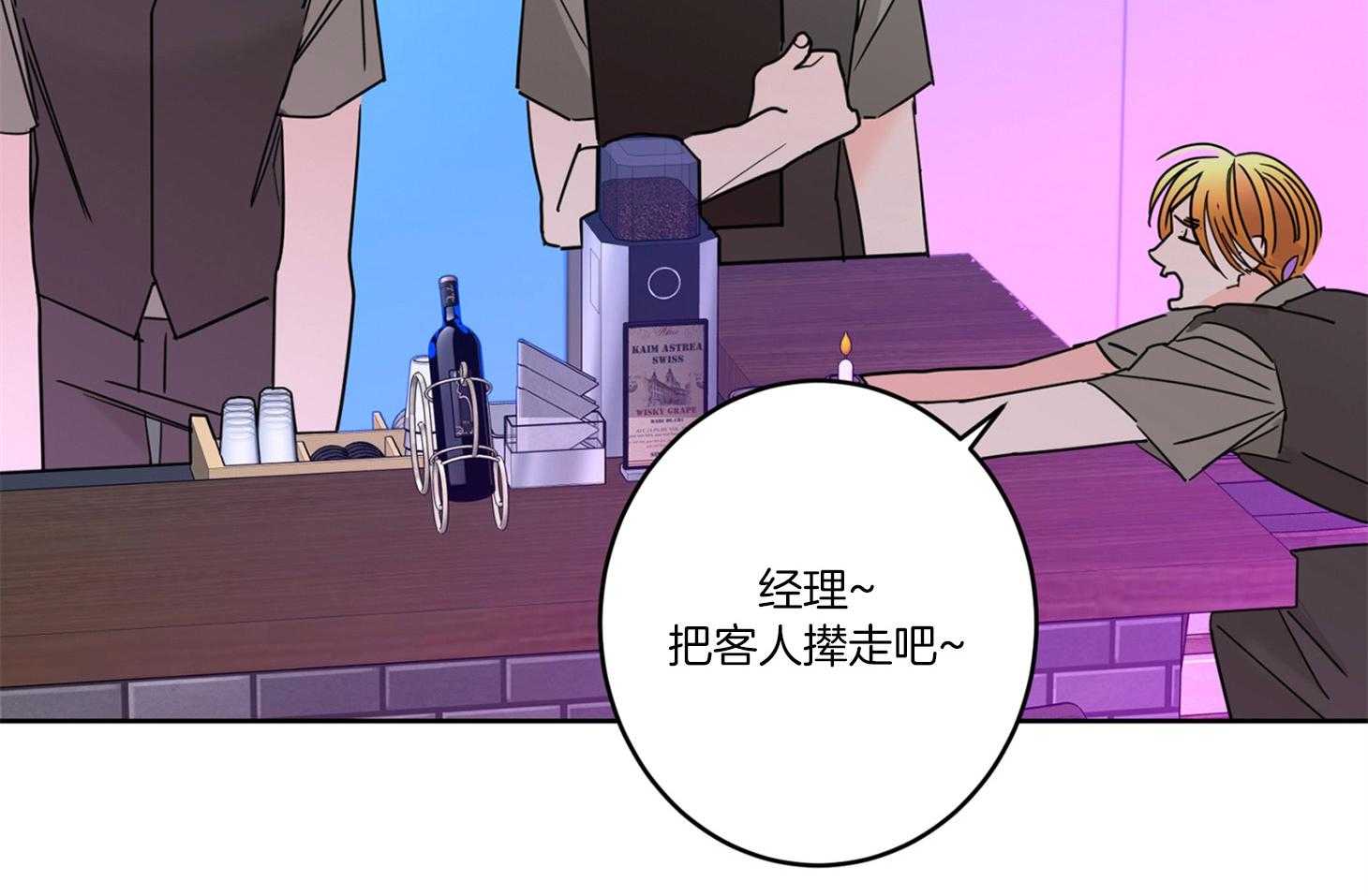 第56话_约会的机会51