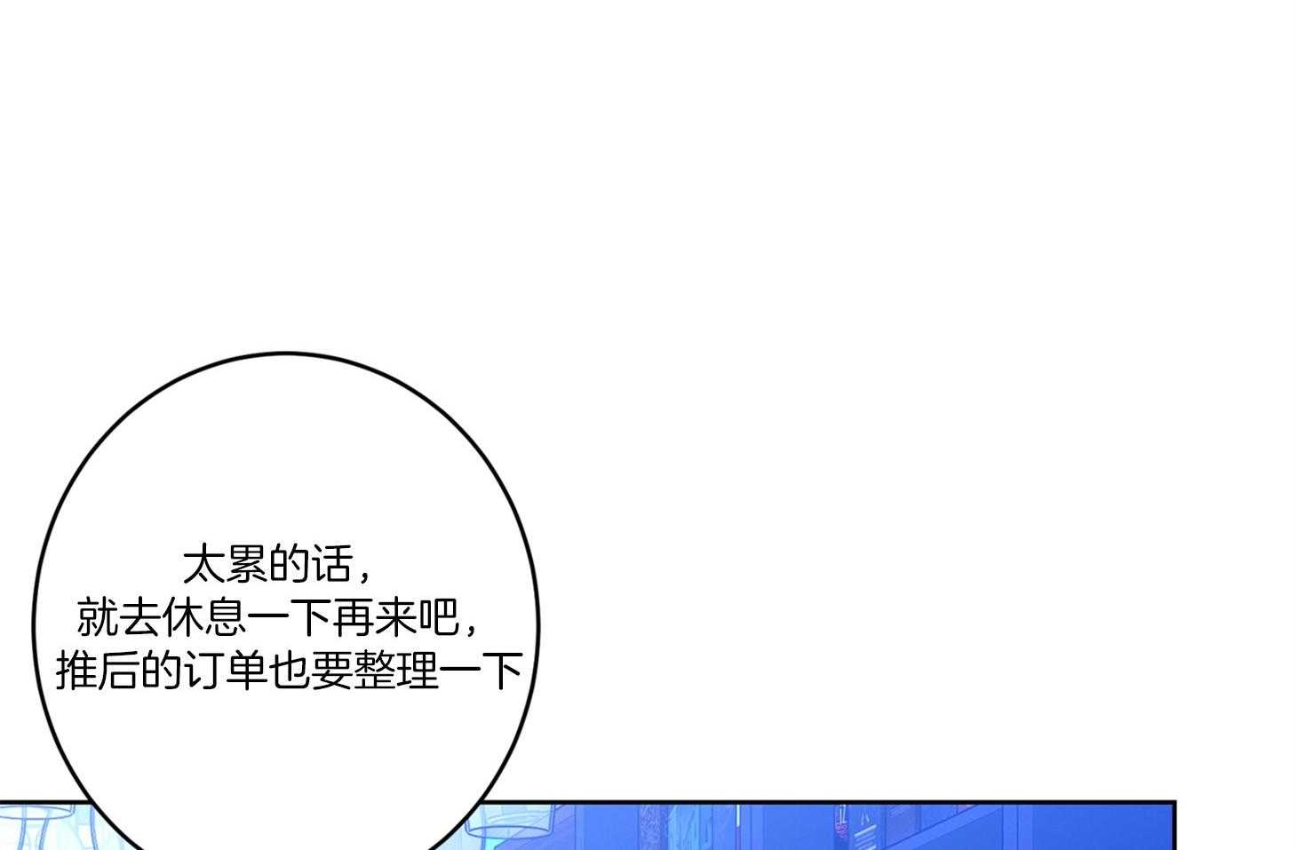 第56话_约会的机会52
