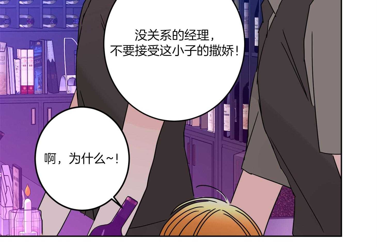 第56话_约会的机会54