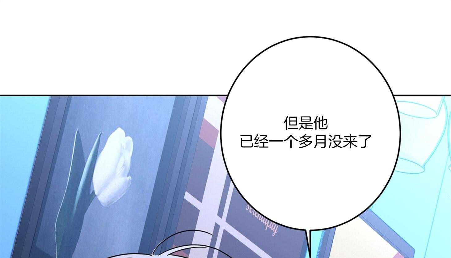 第56话_约会的机会58