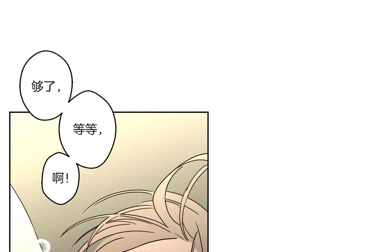 第56话_约会的机会6