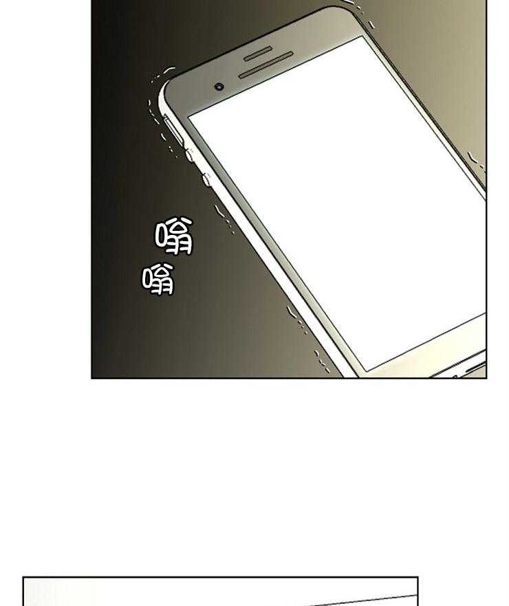 第55话_陷进去了1