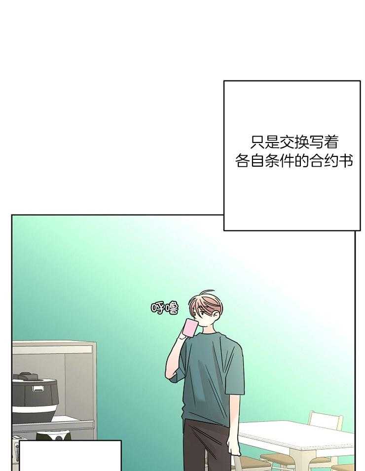 第55话_陷进去了10