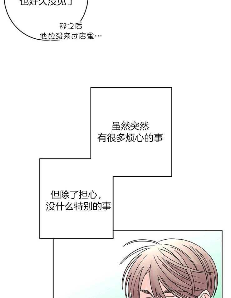 第55话_陷进去了12