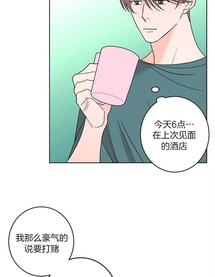 第55话_陷进去了13