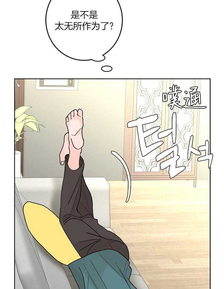 第55话_陷进去了14