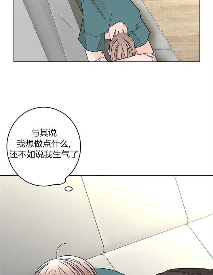 第55话_陷进去了15