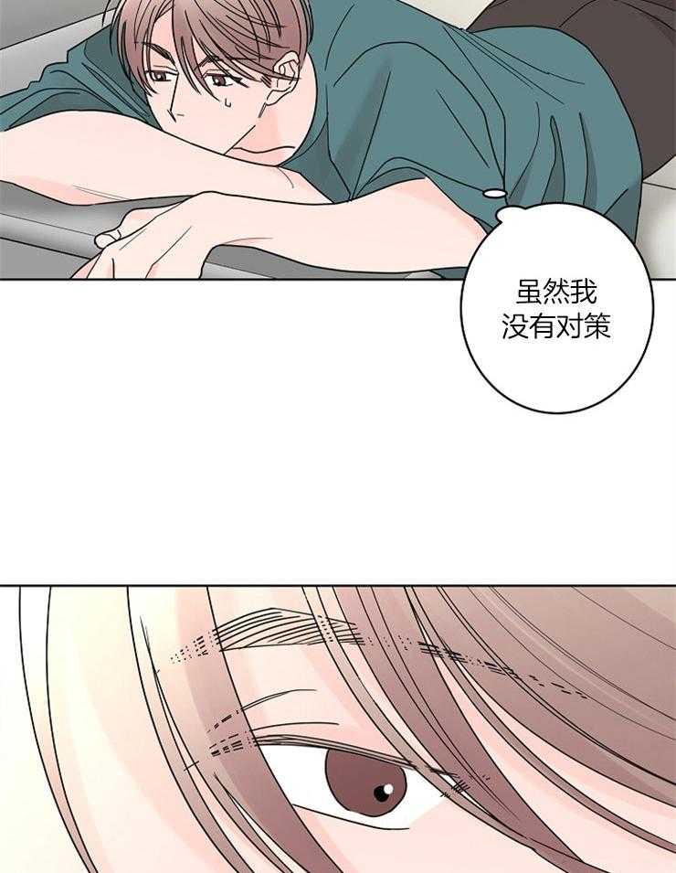 第55话_陷进去了16
