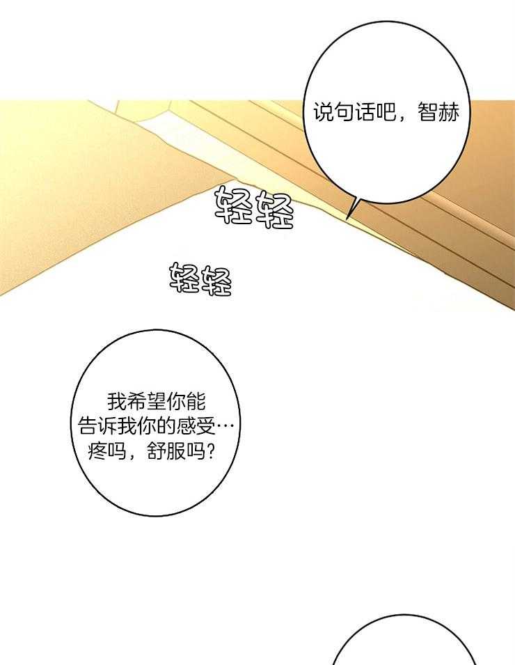第55话_陷进去了18