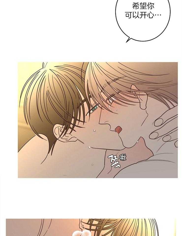 第55话_陷进去了19
