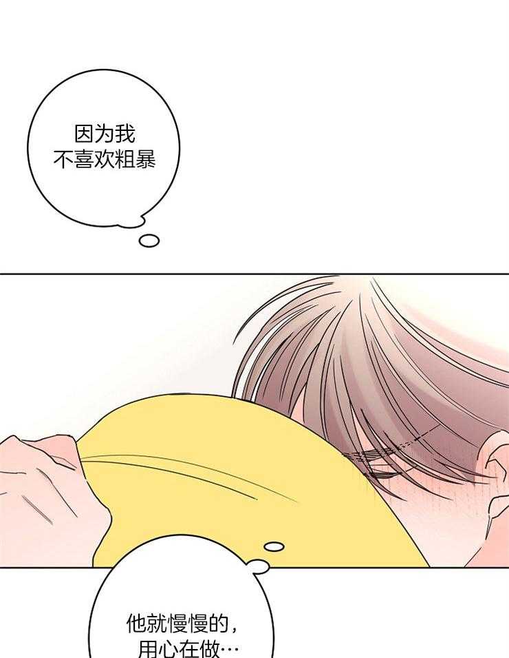 第55话_陷进去了22