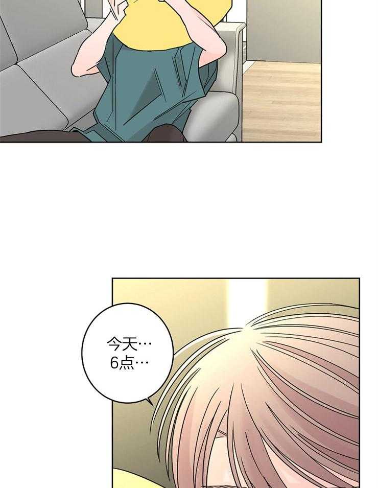 第55话_陷进去了24