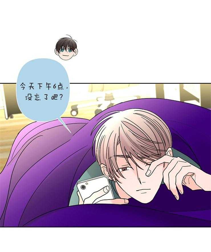 第55话_陷进去了3