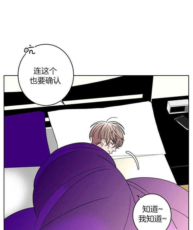 第55话_陷进去了4