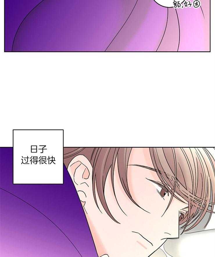 第55话_陷进去了5