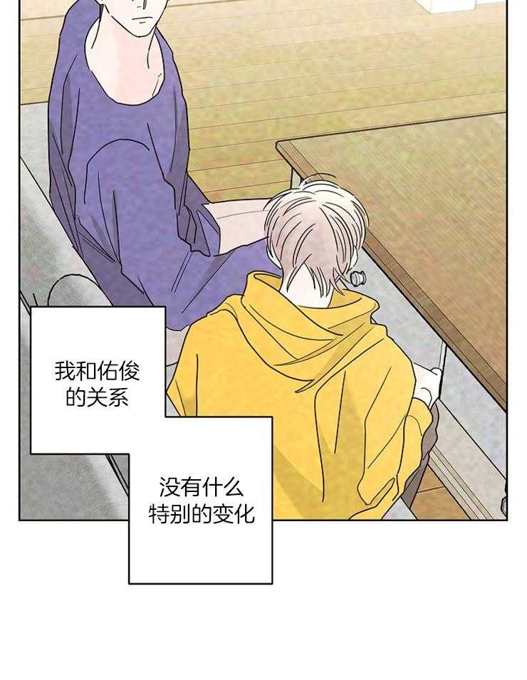 第55话_陷进去了9