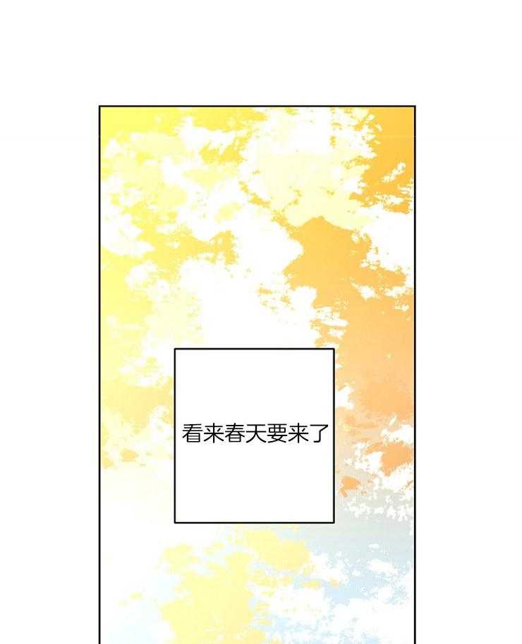 第54话_春天要来了9