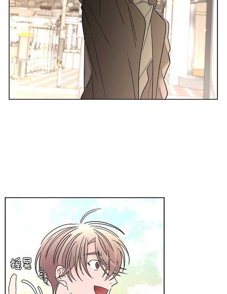 第53话_他对我的感情10
